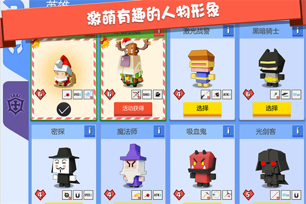 弓箭手大作戰(zhàn)安卓版