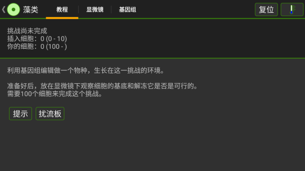 游戲攻略2