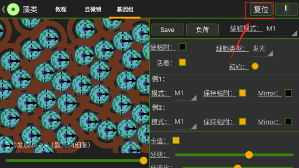 游戲攻略5