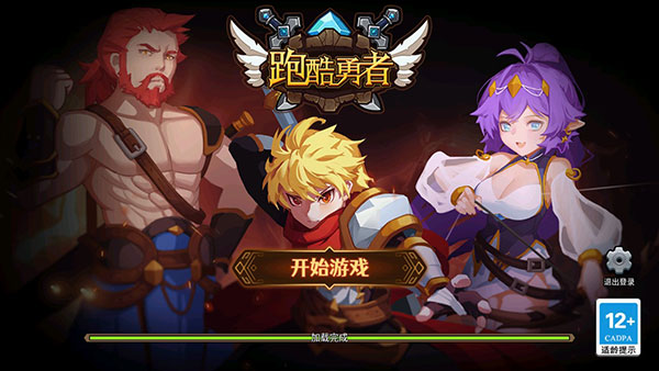 怎么玩截圖1