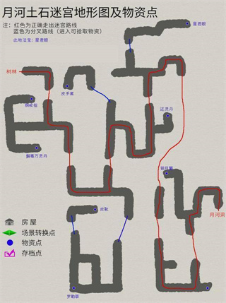 軒轅劍3外傳：之天之痕端游