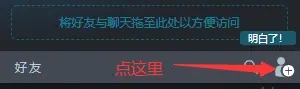 永恒輪回黑色幸存者客戶端