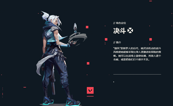 無畏契約：源能行動測試服