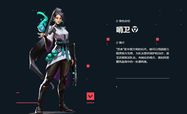 無畏契約：源能行動測試服