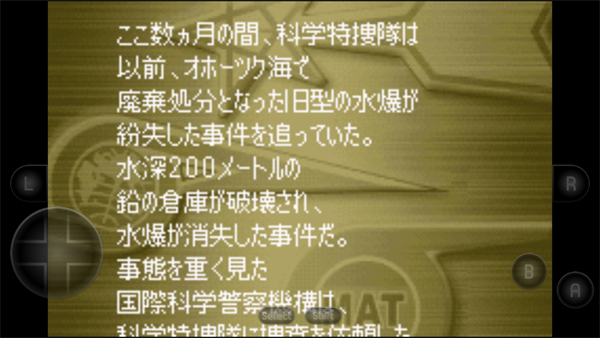 游戲攻略截圖2