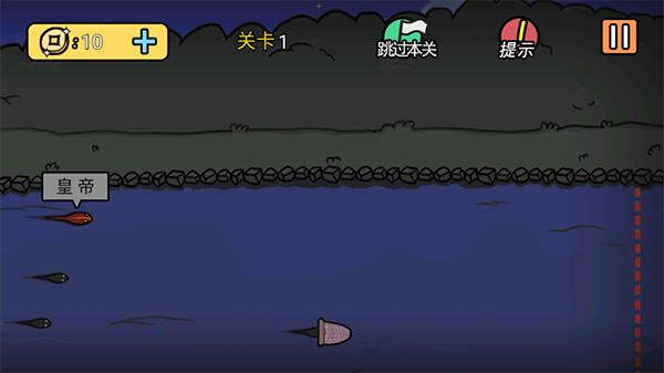 總有刁民想害朕2中文版