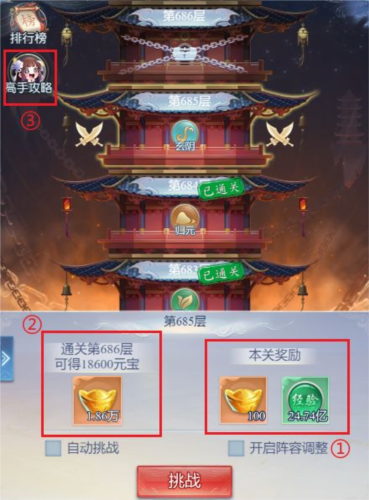 大唐無雙：名將傳聯(lián)機版