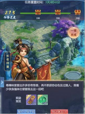 大唐無雙：名將傳聯(lián)機版