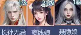 大唐無雙：名將傳聯(lián)機版