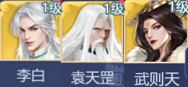 大唐無雙：名將傳聯(lián)機版