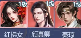 大唐無雙：名將傳聯(lián)機版