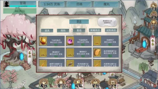 墨龍國際服