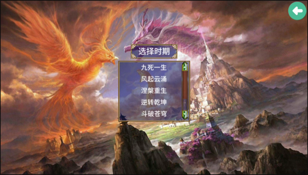 游戲攻略截圖3
