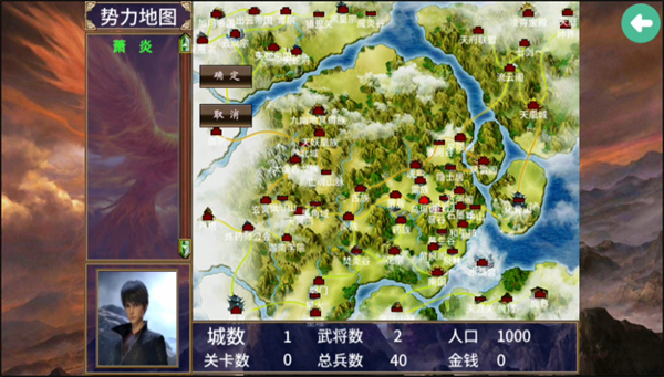 游戲攻略截圖4