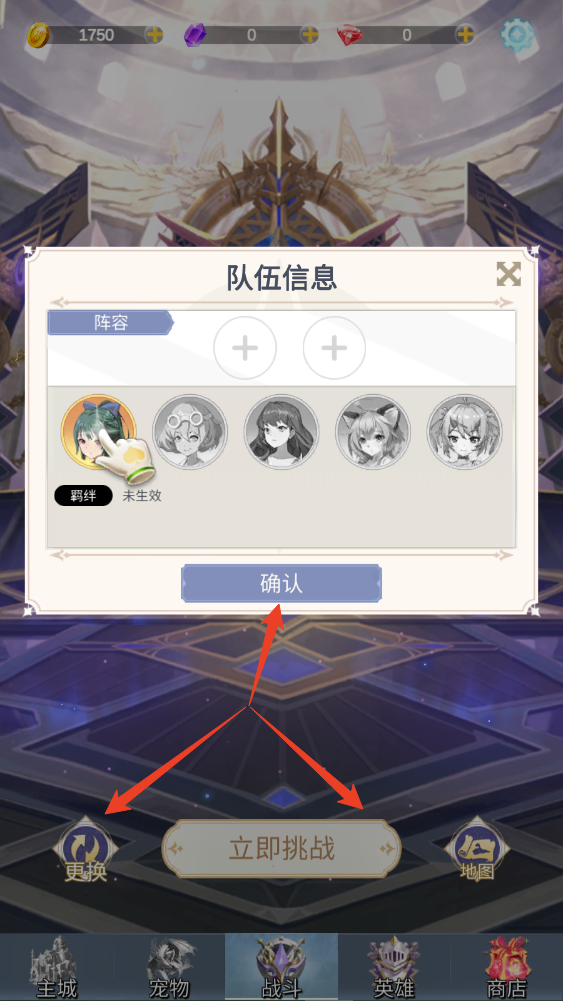 新手攻略截圖7