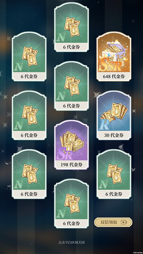 怎么玩截圖2