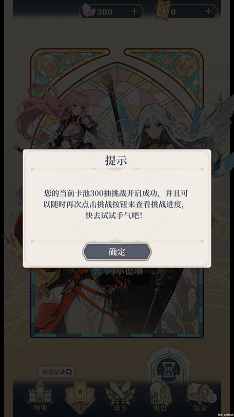 怎么玩截圖3