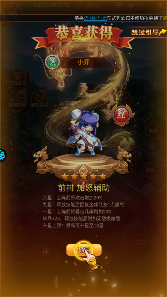 新手攻略截圖4