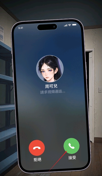 怎么玩截圖2