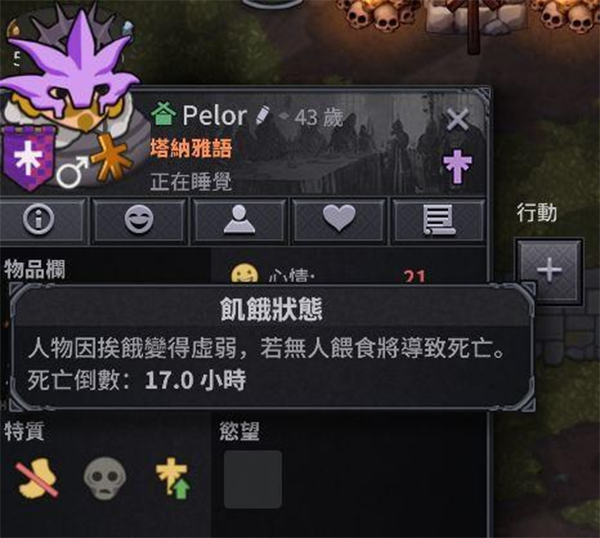 諾蘭德Norland最新版