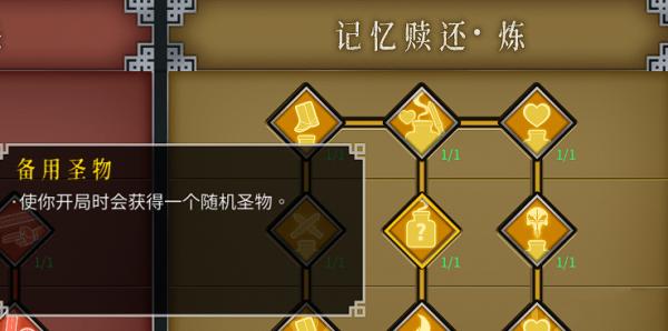 暖雪豪華版