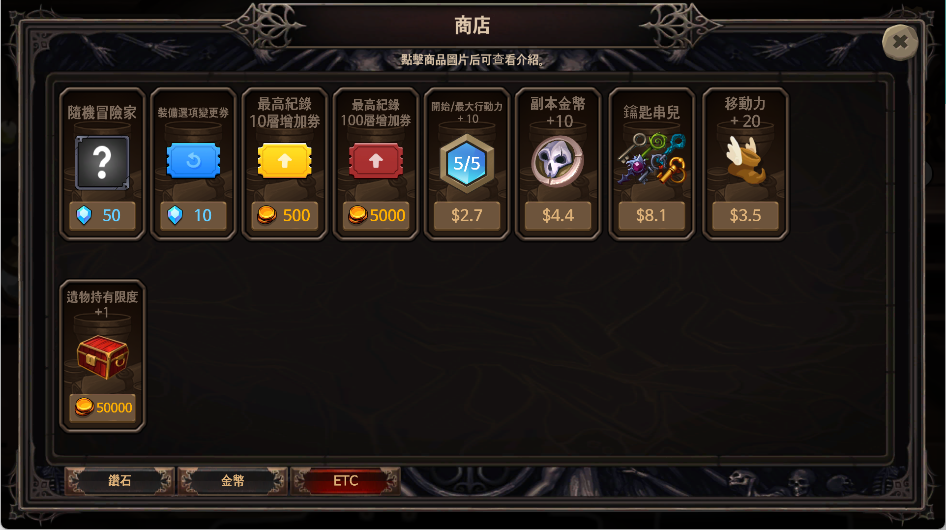 游戲攻略4