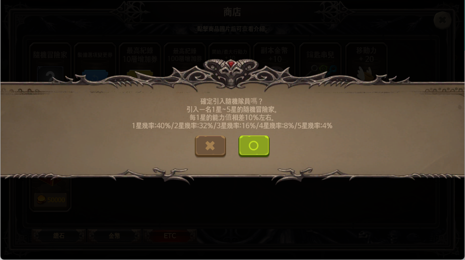 游戲攻略5