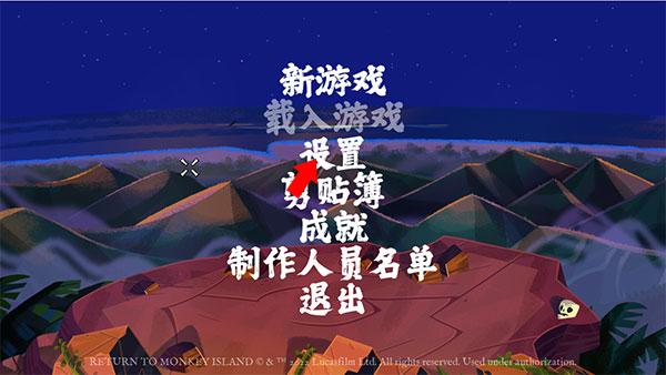 怎么玩截圖1