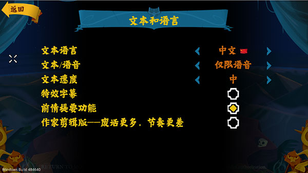 怎么玩截圖5