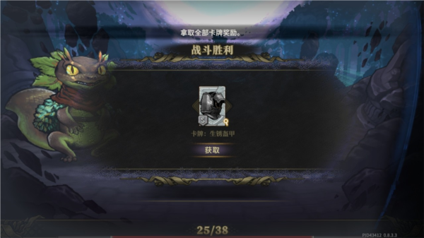 魂墜深境官方版