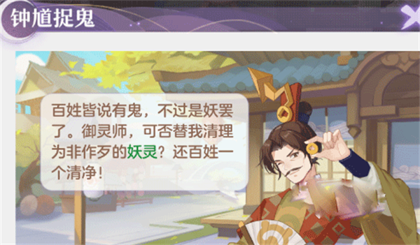 長(zhǎng)安幻想快速提升等級(jí)攻略截圖1