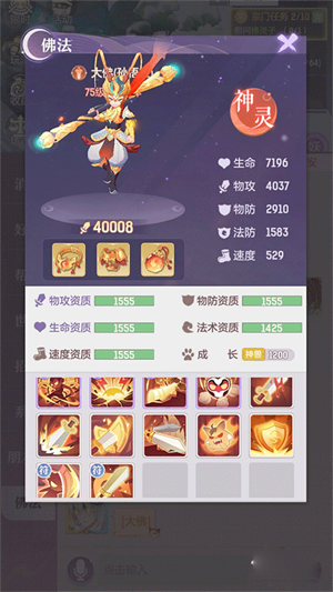 卡級(jí)玩法介紹截圖3
