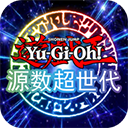 游戲王源數(shù)超世代中文版