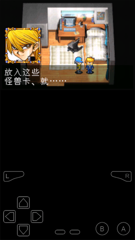 怎么玩截圖3