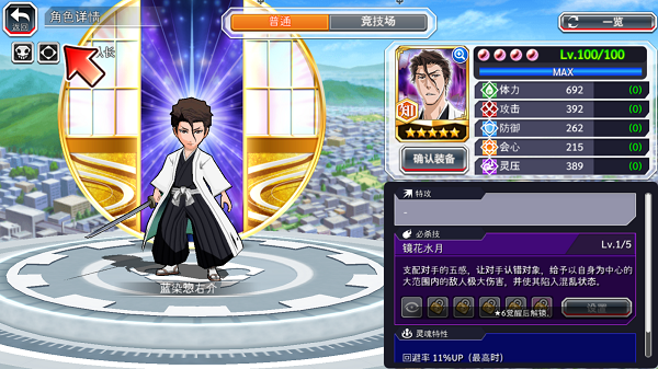 藍(lán)染