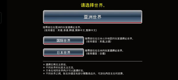 怎么選擇中文1