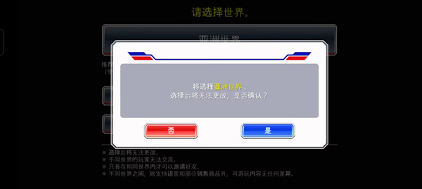 怎么選擇中文2