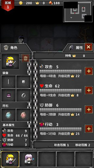 迷你地下城傳奇聯(lián)機(jī)版