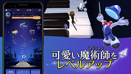 魔幻旅程免費(fèi)版
