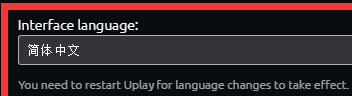 Uplay怎么設置中文