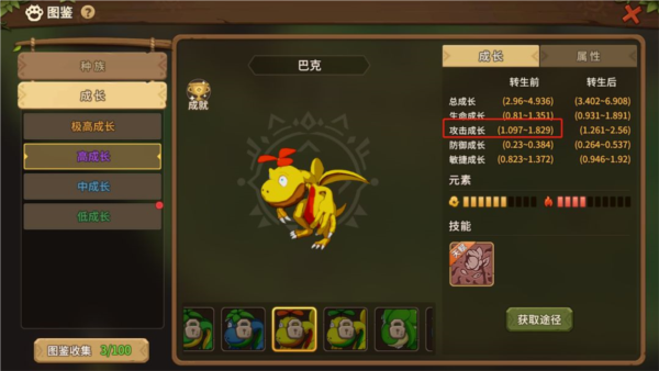 石器時(shí)代：覺醒周年版