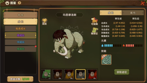 石器時(shí)代：覺醒周年版
