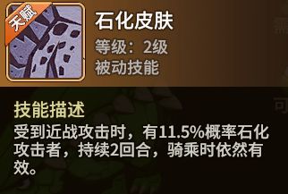 石器時(shí)代：覺醒周年版