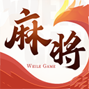 微樂四川麻將移動版
