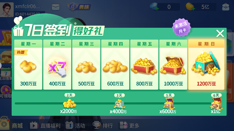 怎么玩截圖1