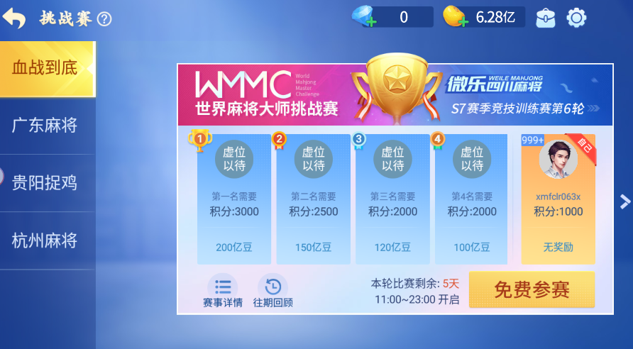 怎么玩截圖2