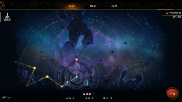 海山昆侖鏡(Mirror of Heaven)
