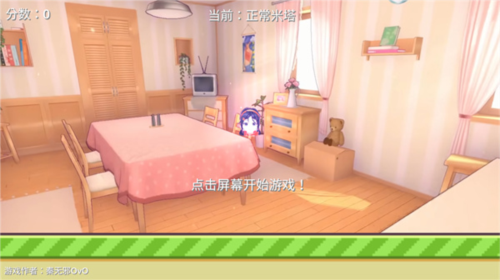 游戲玩法1