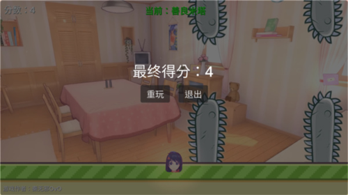 游戲玩法3