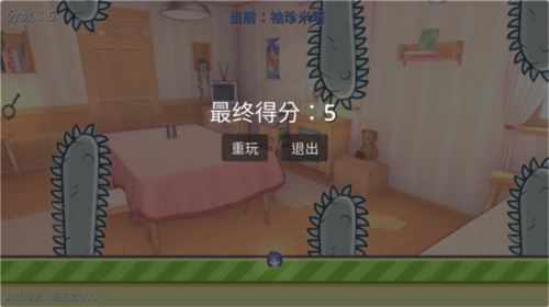 游戲玩法5